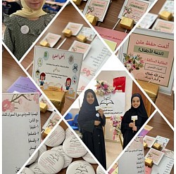 سقيا القلوب